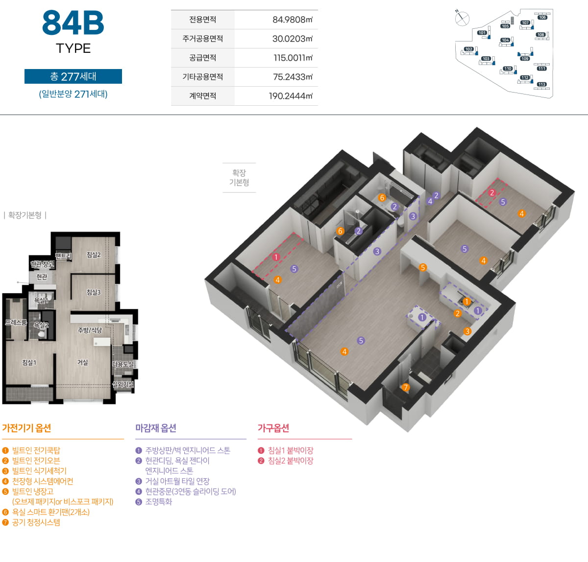 84B
