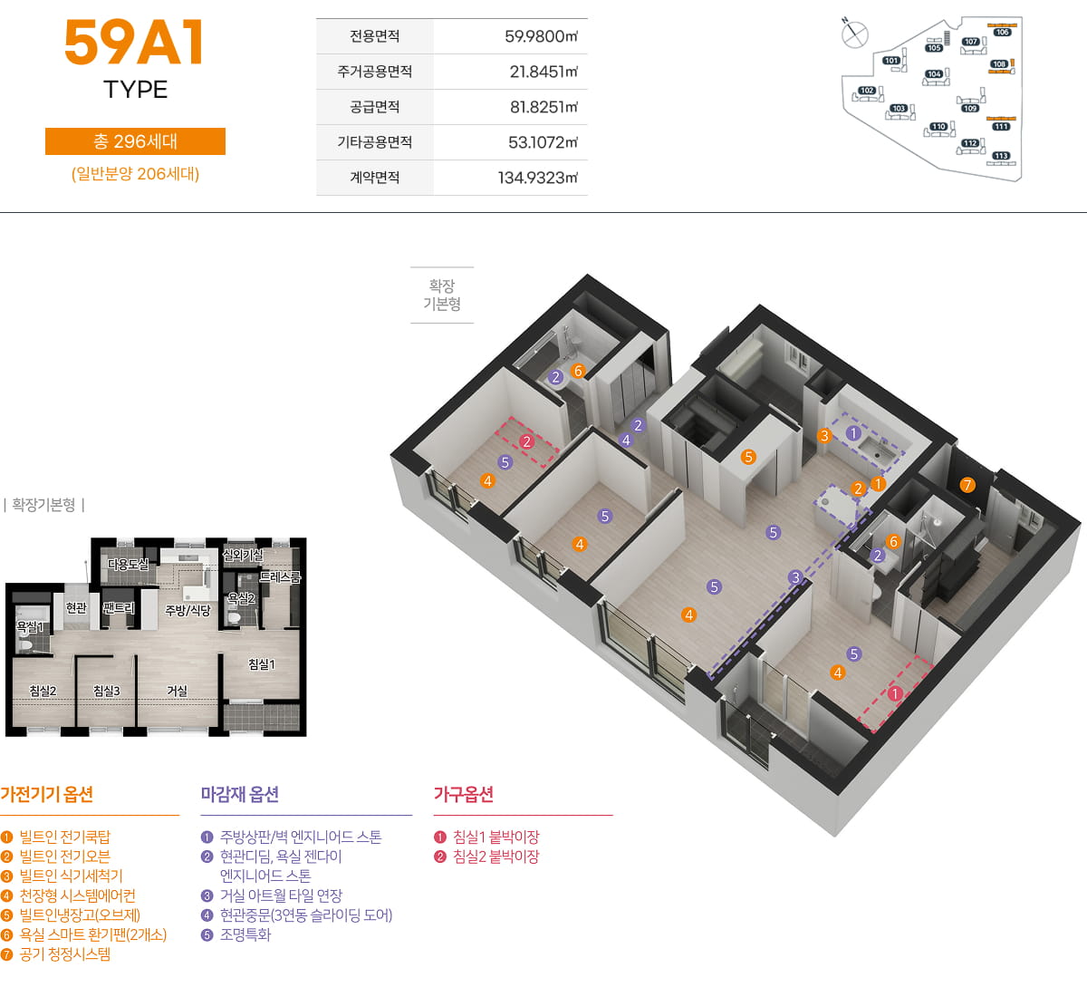 59A1