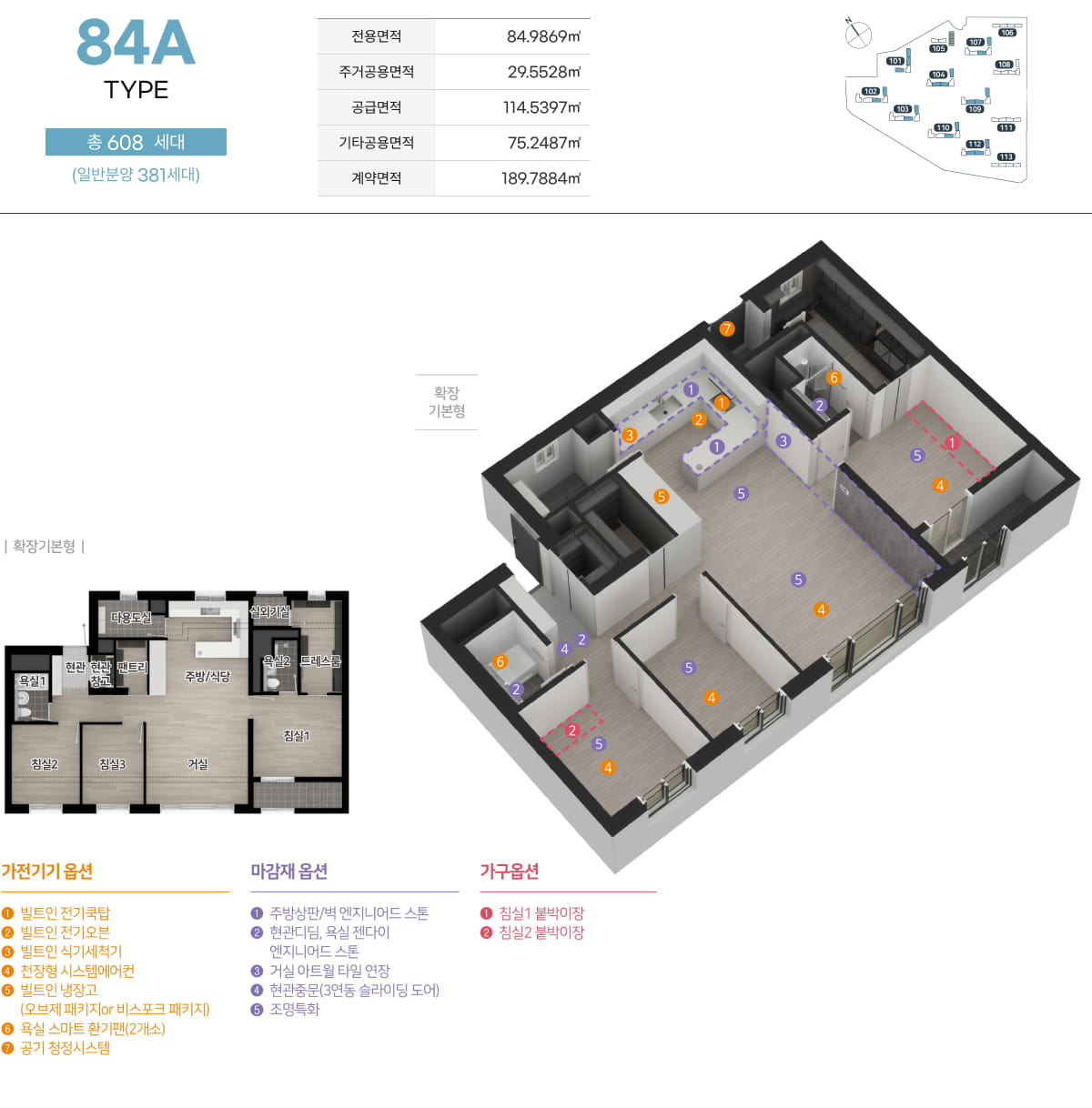 84A